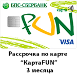 Карта-фан.jpg